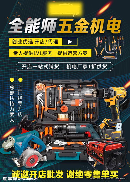 五金機(jī)電設(shè)計(jì)圖在紡織用品生產(chǎn)中的應(yīng)用與創(chuàng)新