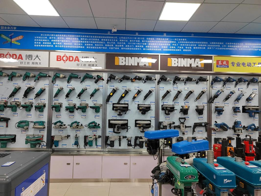 宜州機(jī)電之家，誠(chéng)信連鎖鑄未來——記未來萬家五金機(jī)電廣西宜州店